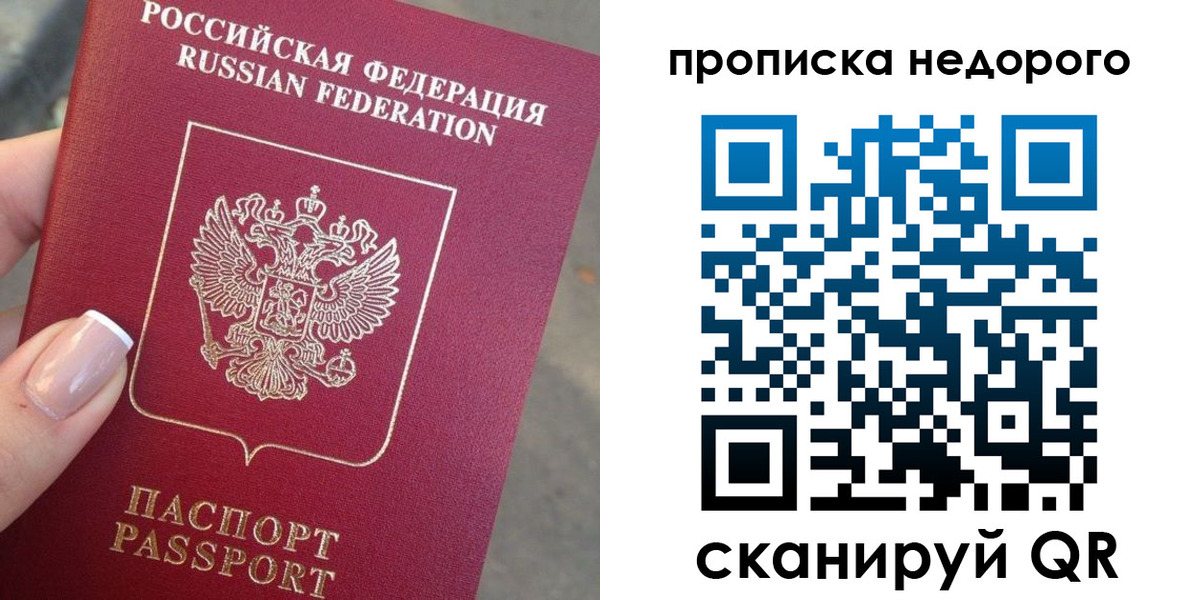 форма 3 в Жуковском